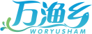 万渔乡WORYUSHAM 