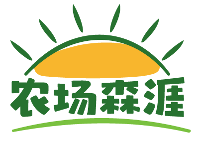 农场森涯 