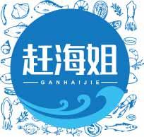 赶海姐GANHAIJIE 