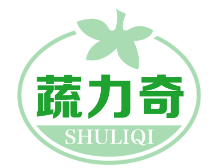 蔬力奇 