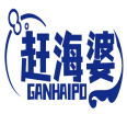 赶海婆 GANHAIPO 