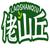 佬山丘LAOSHANQIU 