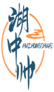 湖中帅HUZHONGSHUAI 