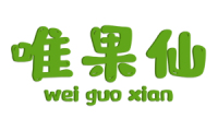 唯果仙 