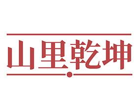 秋老头 