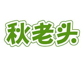 醉蓝湾 