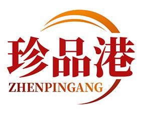 珍品港 