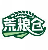 荒粮仓 