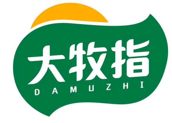 大牧指 