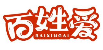 百姓爱 