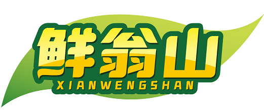 鲜翁山 