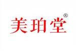 美珀堂 