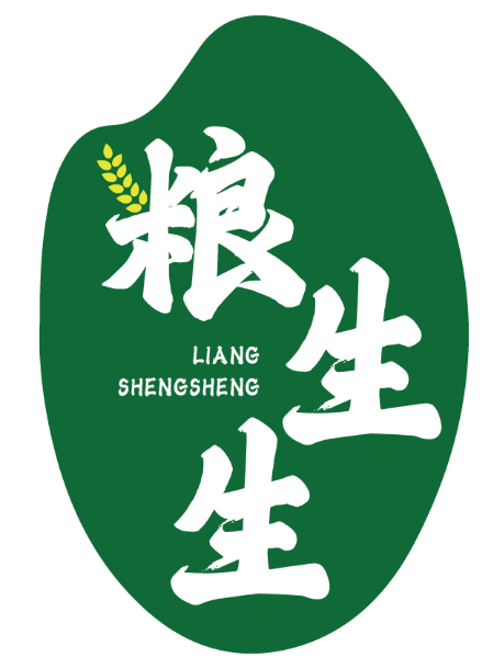 粮生生 