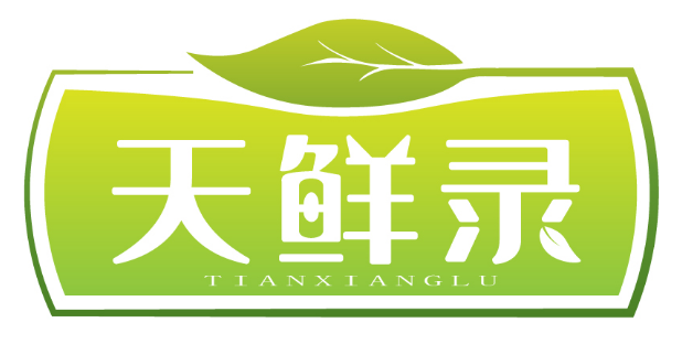 天鲜录 