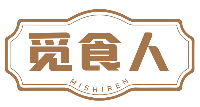 觅食人 