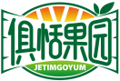 俱恬果园JETIMGOYUM 