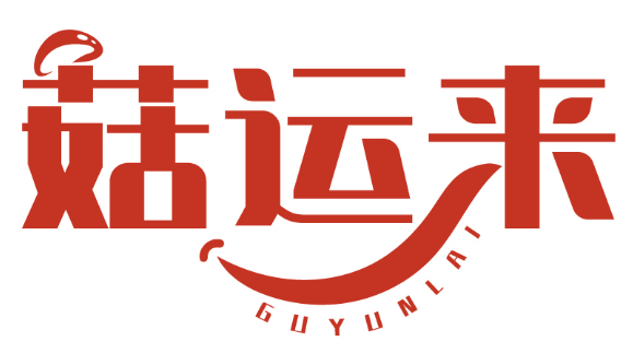 菇运来 