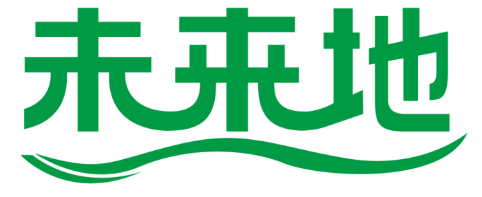 未来地 