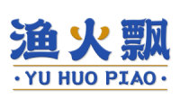 渔火飘 