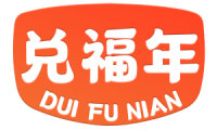 兑福年 