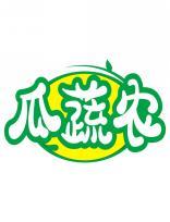 瓜蔬农 