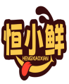 恒小鲜HENGXIAOXIAN 