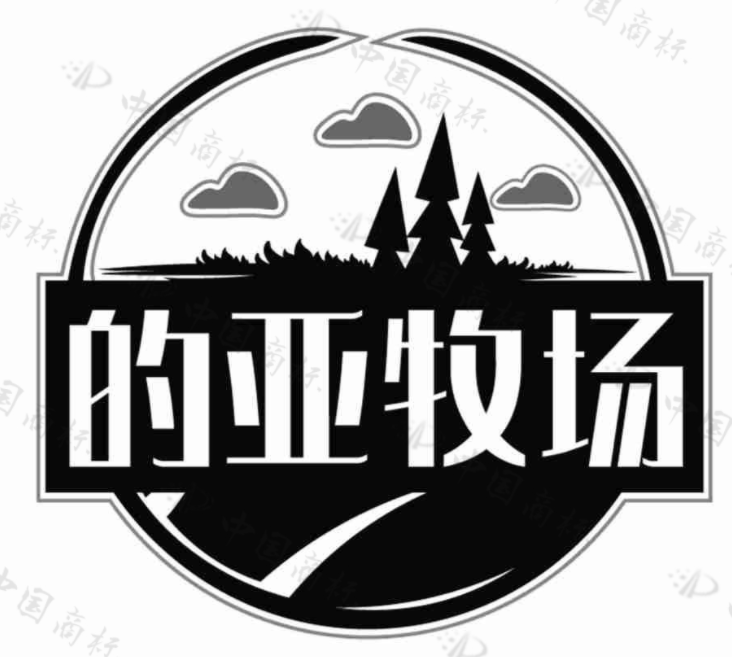 的亚牧场 