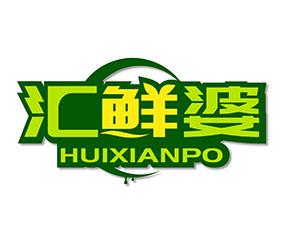 玺小鲜 