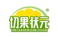 切果状元 