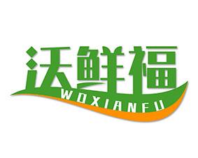 汇鲜婆 