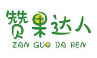 赞果达人 