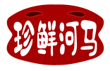 珍鲜河马 