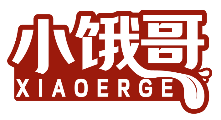 小饿哥 