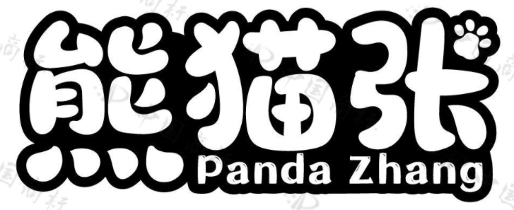 熊猫张 PANDA ZHANG 