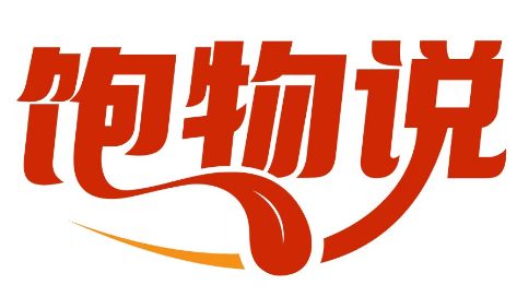 饱物说 