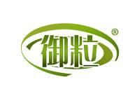 御粒 