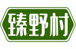 臻野村 