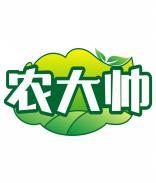 农大帅 