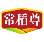 常稻尊 