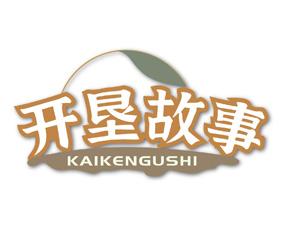农场赞 