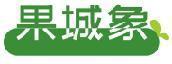 果城象 