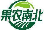 果农南北 