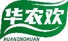 华农欢 