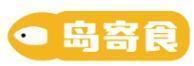 岛寄食 