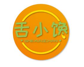 农香翁 