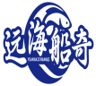 远海船奇YUANHAICHUANQI 