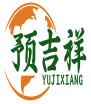 预吉祥YUJIXIANG 