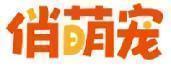 俏萌宠 