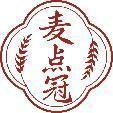 麦点冠 