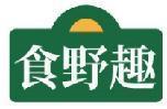 食野趣 